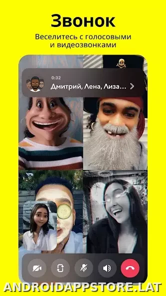 Snapchat скриншот 6