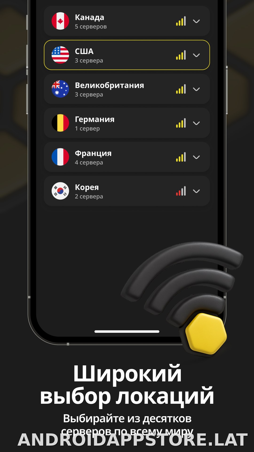 Sota скриншот 2