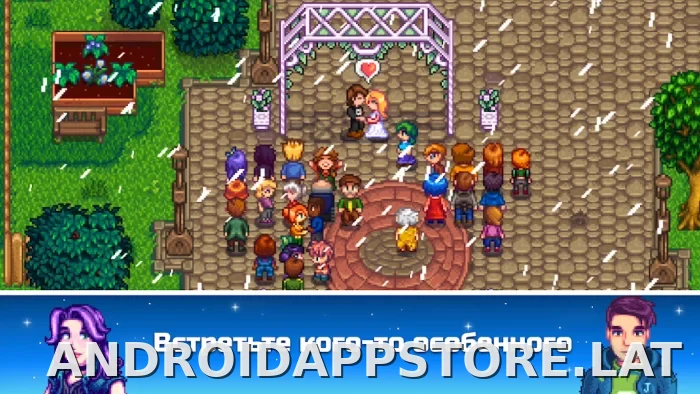 Stardew Valley скриншот 5