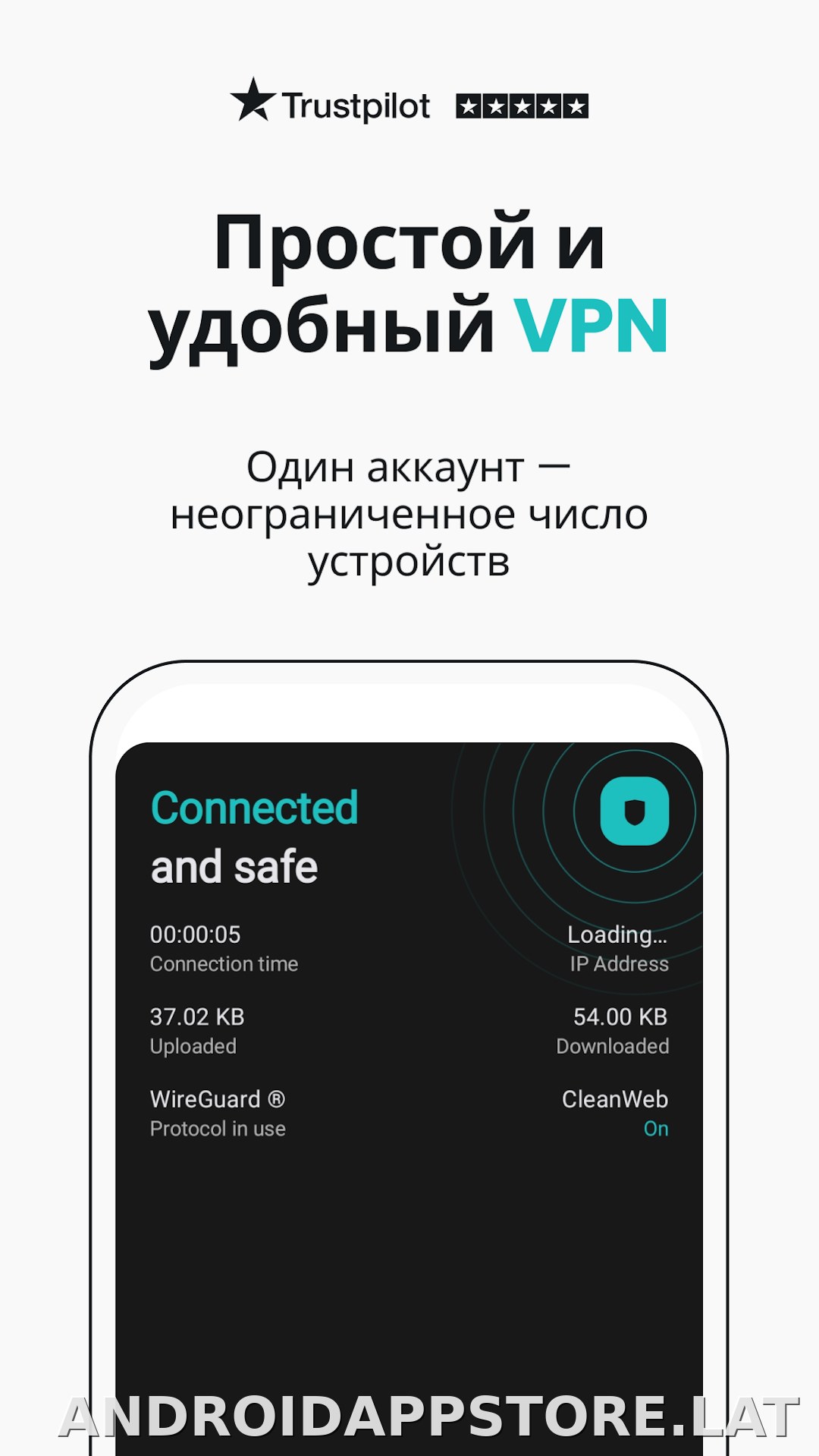 Surfshark скриншот 1