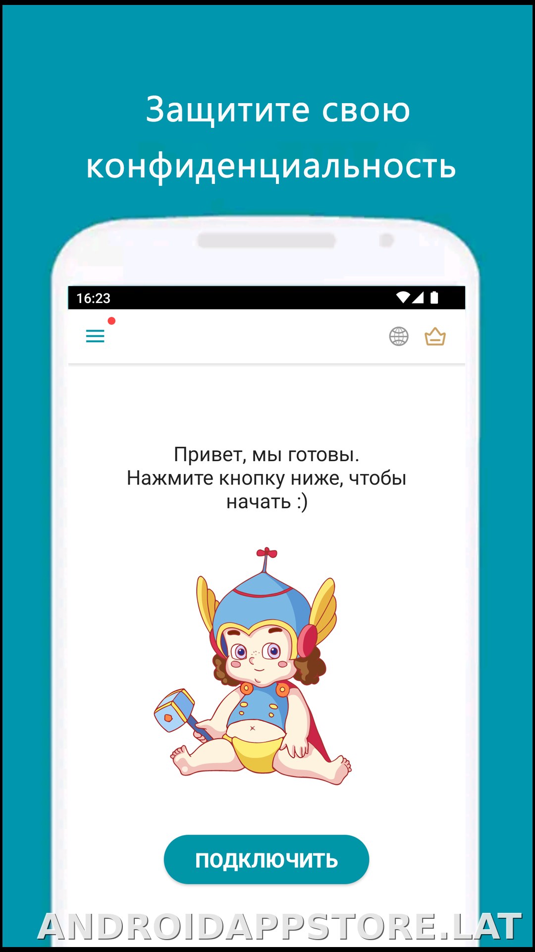 Thunder скриншот 1