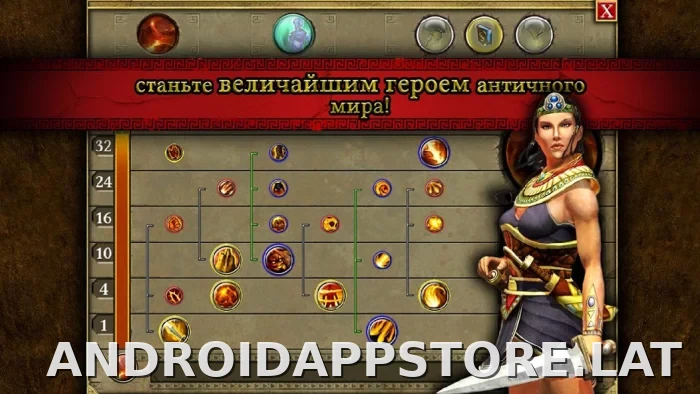 Титан Квест скриншот 4
