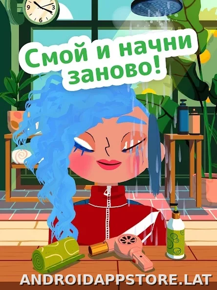 Toca Boca Hair Salon 4 скриншот 4