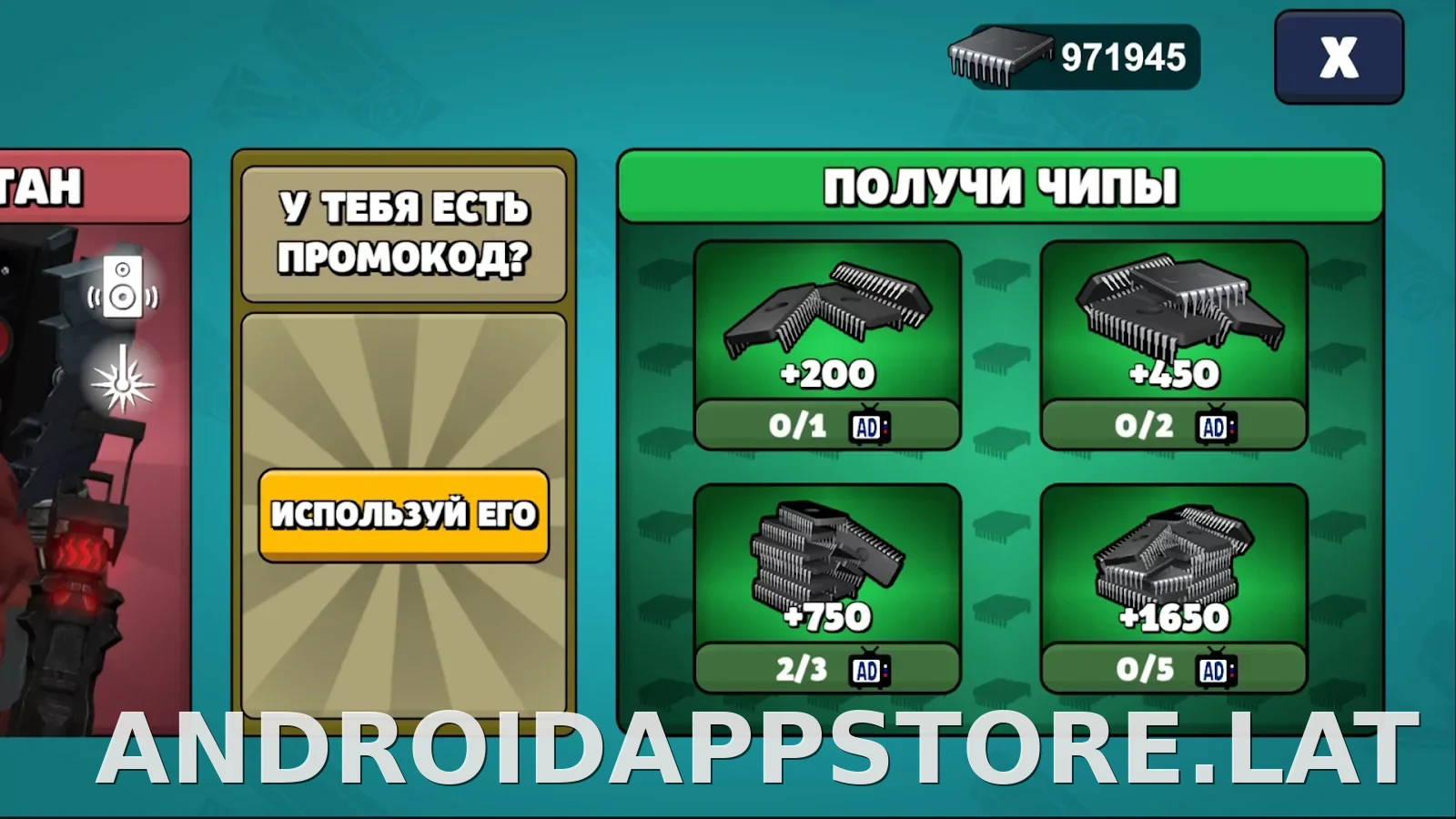 Toilet Agents скриншот 3