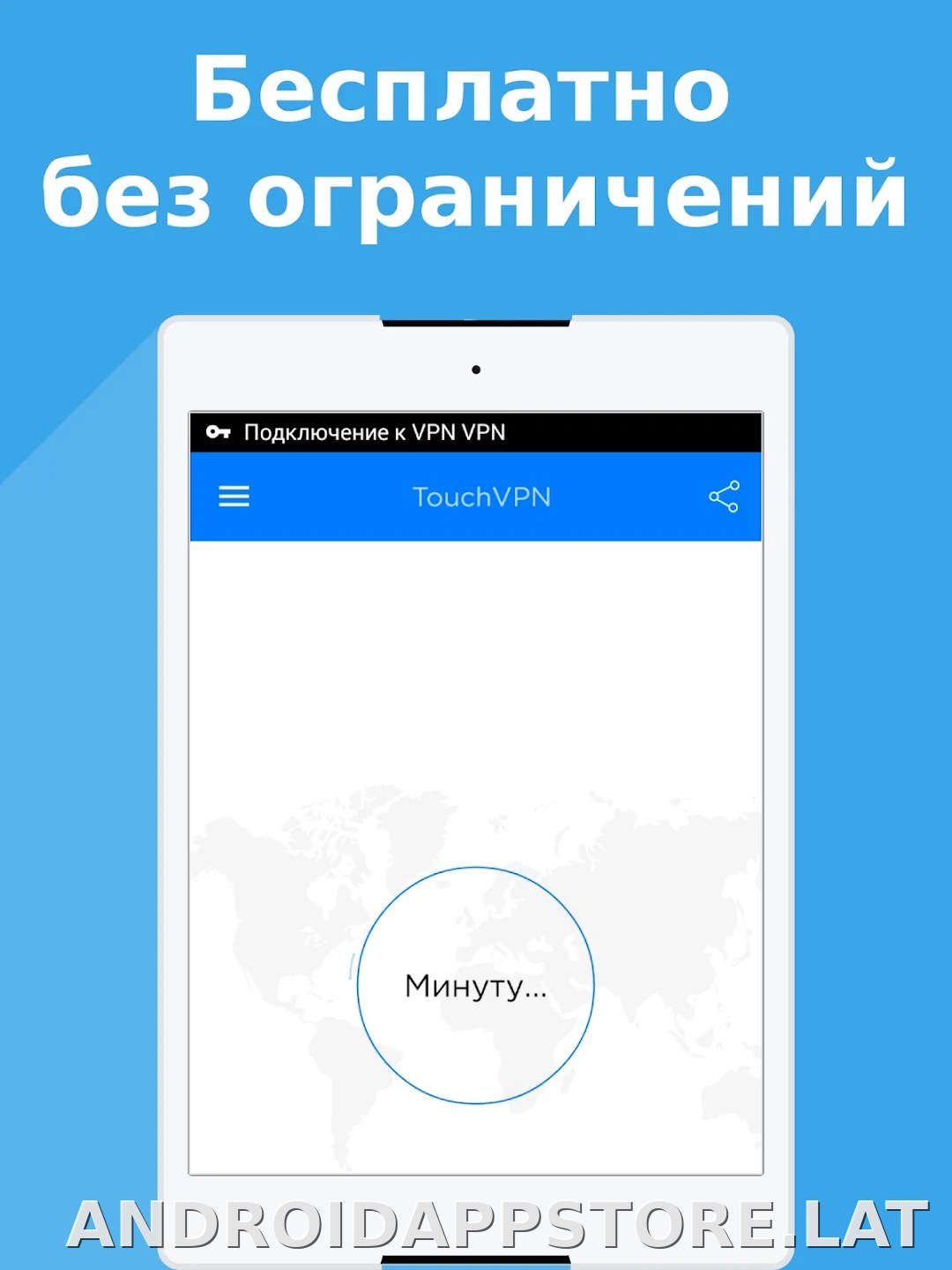Touch скриншот 3