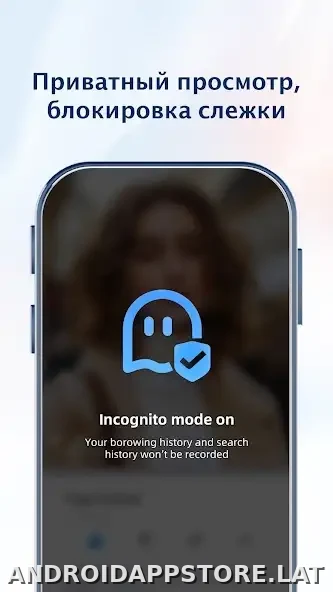 UC Browser скриншот 1