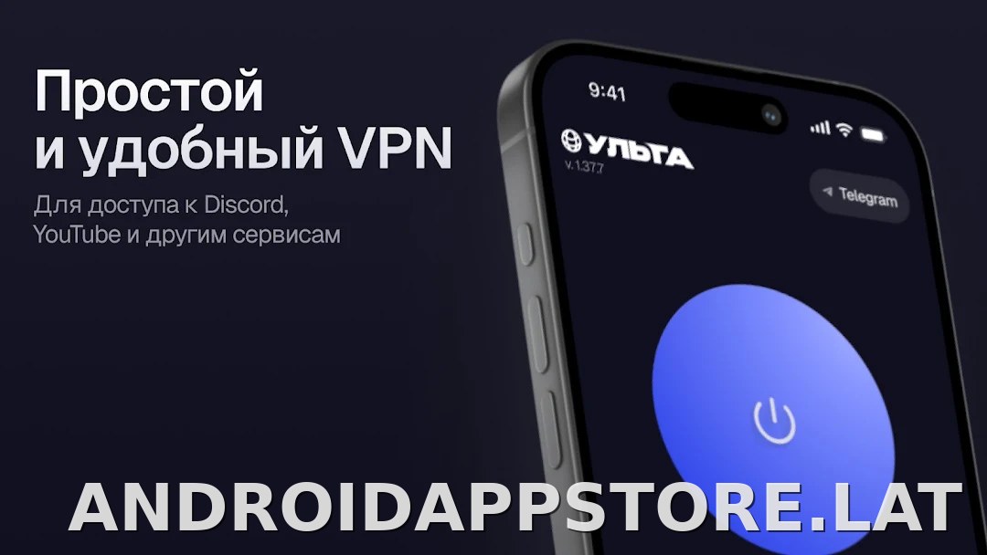 Ульта скриншот 4