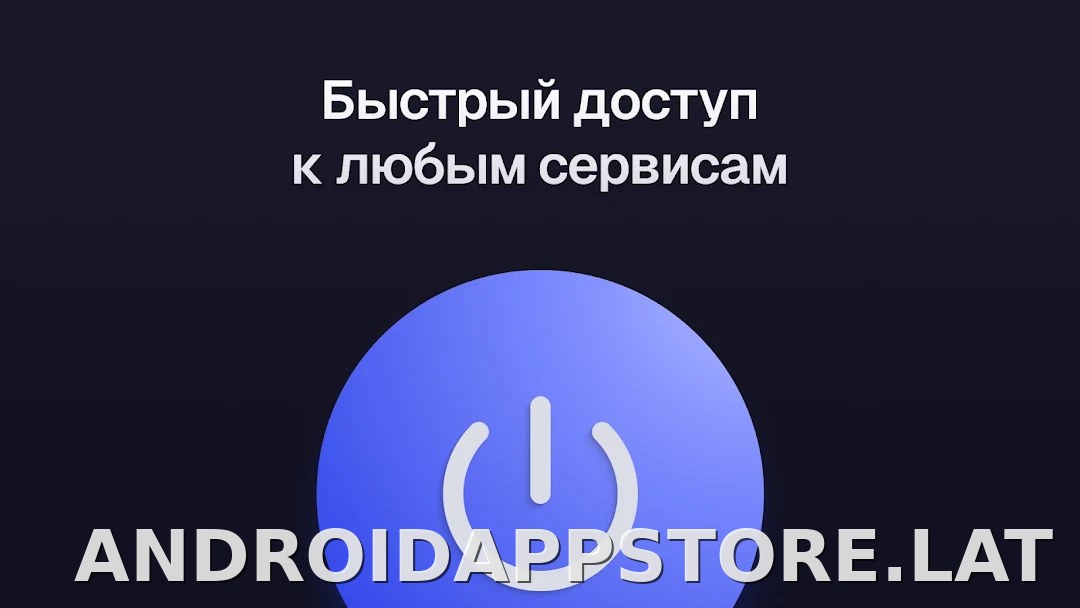 Ульта скриншот 5
