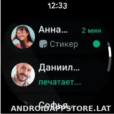 Ватсап скриншот 6