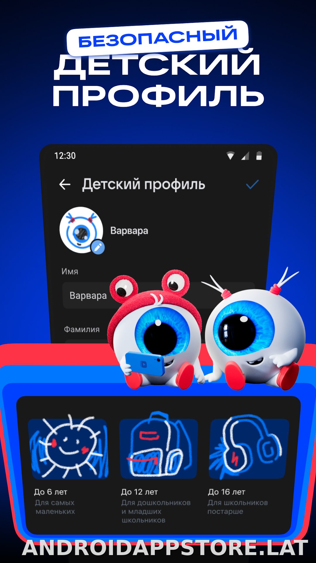 VK Видео скриншот 6