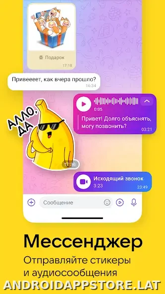 ВКонтакте скриншот 6